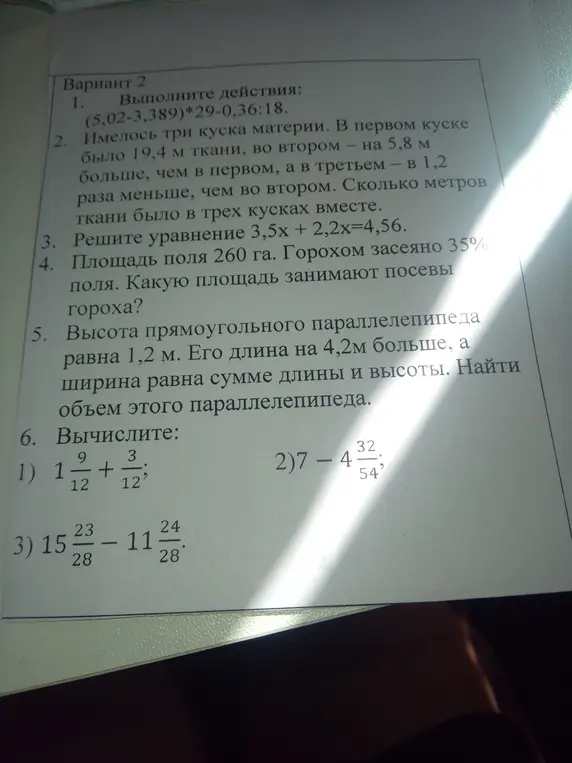 Реши пример (5,02-3,389)*29-0,36:18