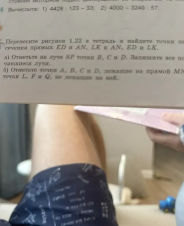 Вычисли: 1) 4428 : 123-33