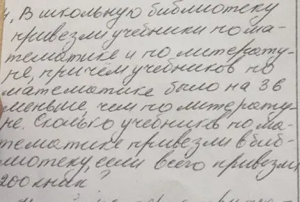 Ты просишь меня найти, сколько учебников по математике привезли в библиотеку, если всего привезли 200 книг, а учебников по математике было на 36 меньше, чем по литературе