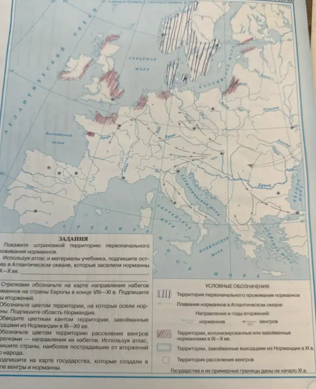 Покажи штриховкой территорию первоначального проживания норманнов