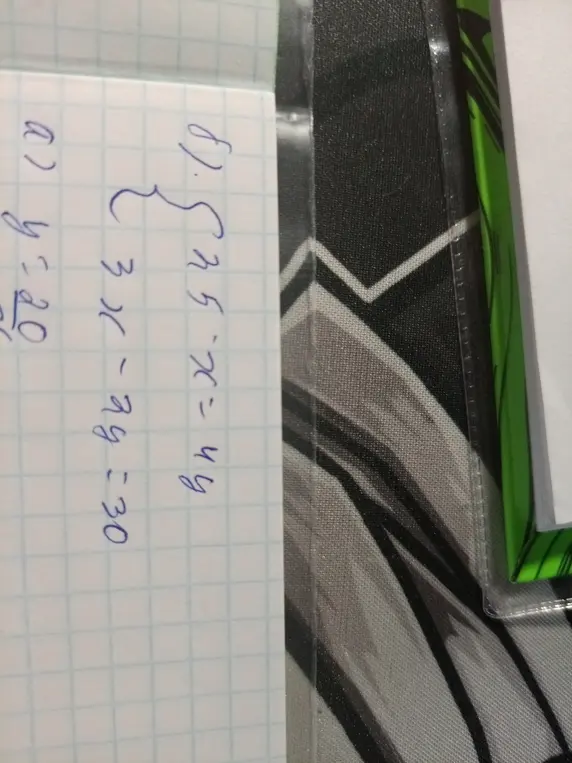 Реши систему уравнений под буквой б: 3.5x = 4y, 3x - 3y = 30