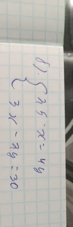 Помоги мне решить систему уравнений: 5y - x = 44, 3x - 5y = 30