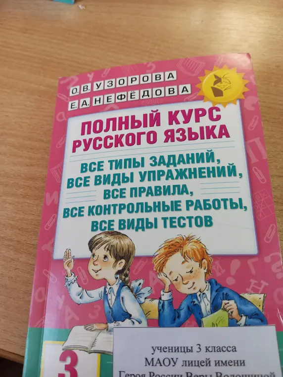 Ты просишь разделить текст на предложения и расставить знаки препинания.