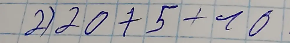 Можешь ли ты решить уравнение 20 + 5 + 10?