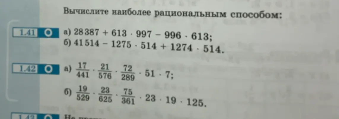 Вычисли наиболее рациональным способом: a) 28387 + 613 * 997 – 996 * 613