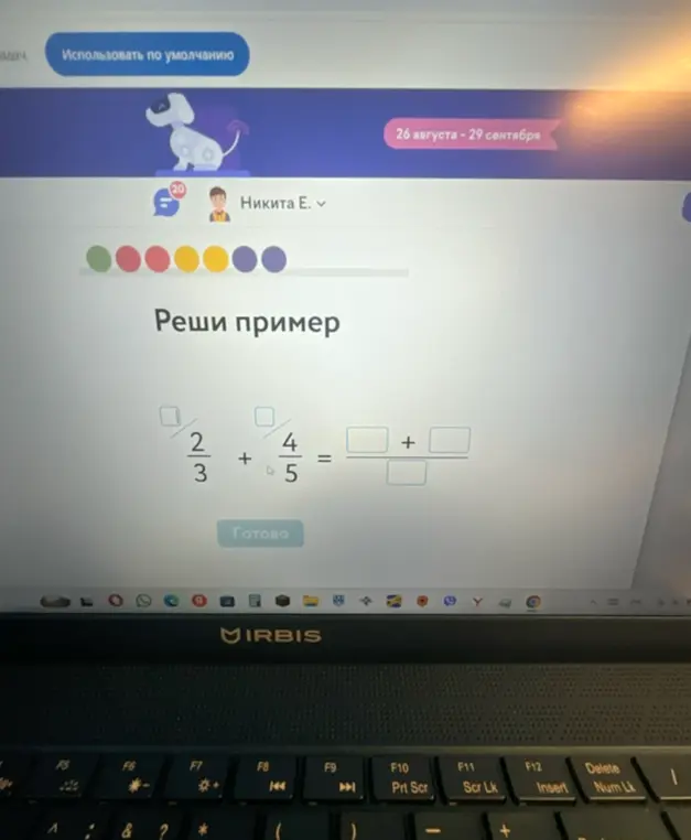 Реши пример: 2/3 + 4/5