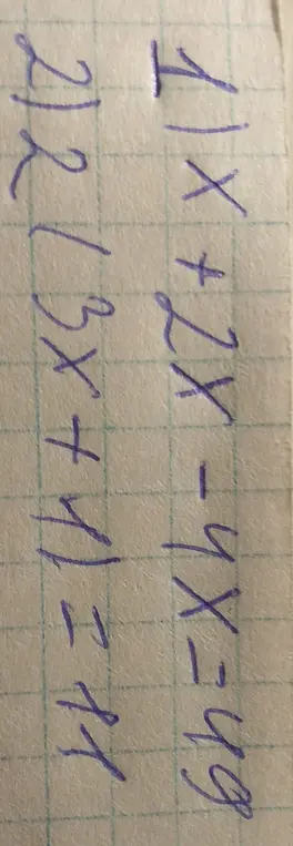 Реши систему уравнений 11x + 2x - 4x = 49 и 12 - 3x + 4y = 11