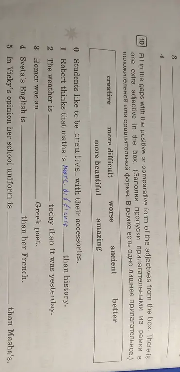 Заполни пропуски прилагательными из рамки в положительной или сравнительной форме в предложении 'Robert thinks that maths is more difficult than history'