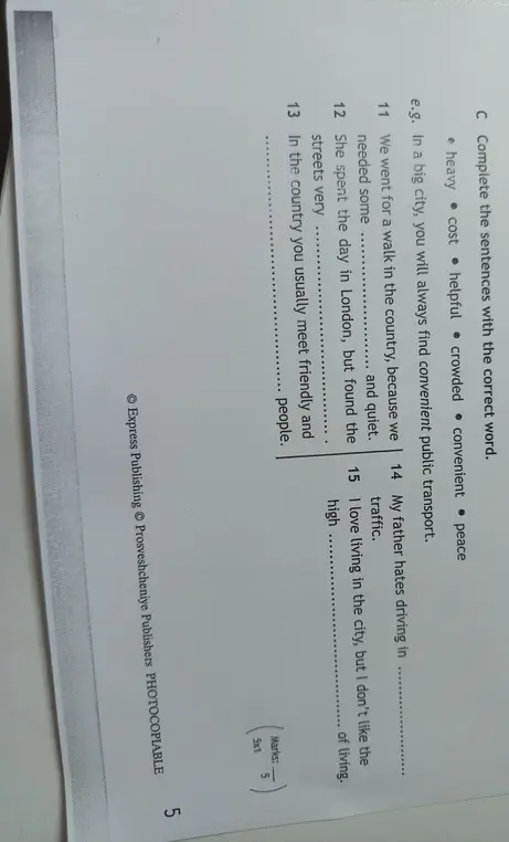 Заполни предложения подходящим словом