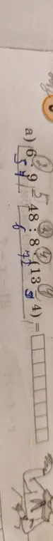 Помоги мне сложить 5.96, 48.8 и 103.72