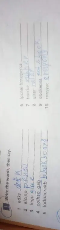 Ты просишь написать слова по-английскому, а затем прочитать их