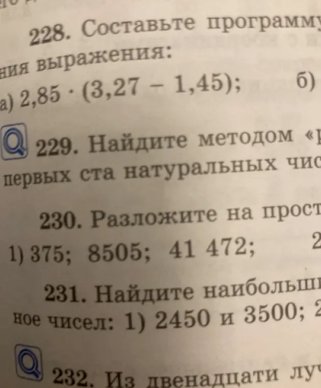 Разложи число 375 на простые множители
