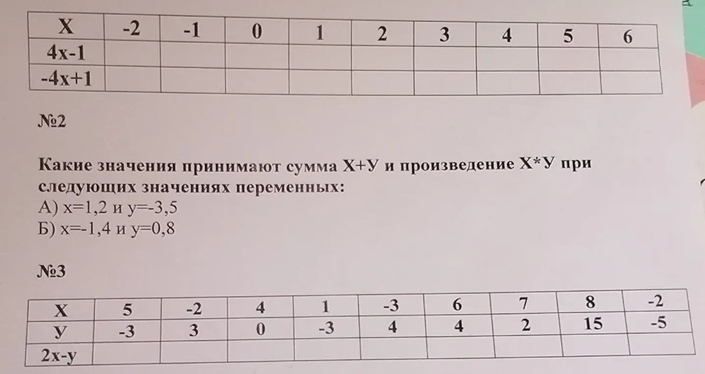 Можешь помочь решить задачи из изображений: вычислить значения выражений при заданных значениях переменных?