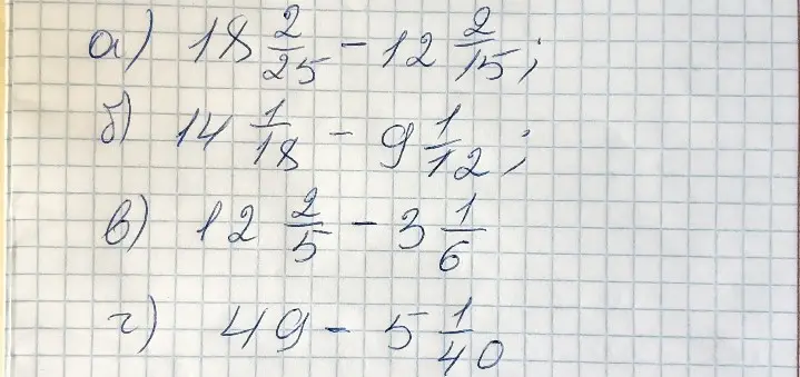 Вычисли значение выражения a) 18 2/25 - 12 2/15