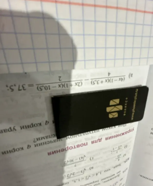 Реши уравнение (4x-1)(x+3,5)/4 - (2x+1)(x - 10,5)/2 = 37,5