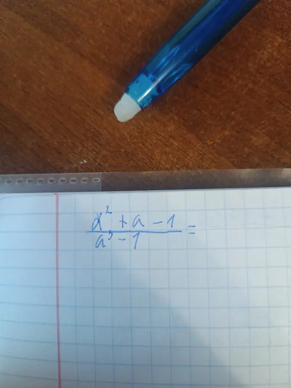Ты просишь упростить выражение (a^2 + a - 1) / (a^2 - 1)