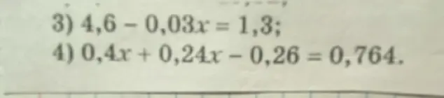 Ты просишь меня решить уравнения: 4,6 - 0,03x = 1,3 и 0,4x + 0,24x - 0,26 = 0,764