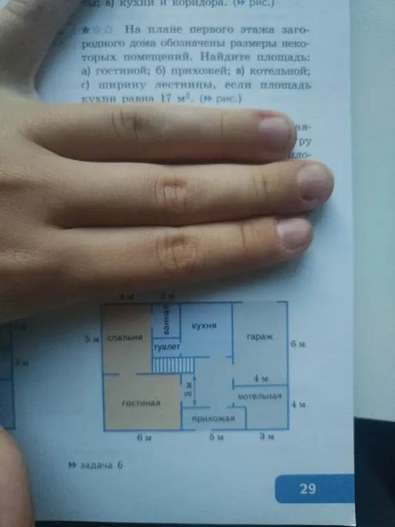 Вычисли, пожалуйста, площадь гостиной, прихожей, котельной и ширину лестницы