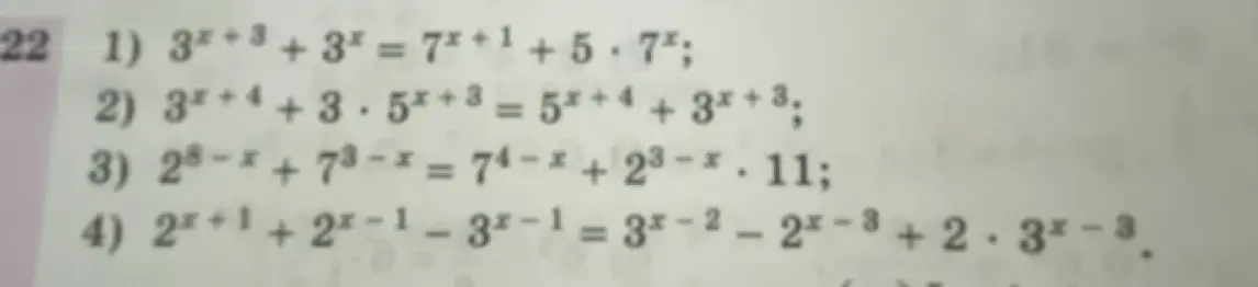 Реши уравнение $3^{x+3} + 3^x = 7^{x+1} + 5 \cdot 7^x$