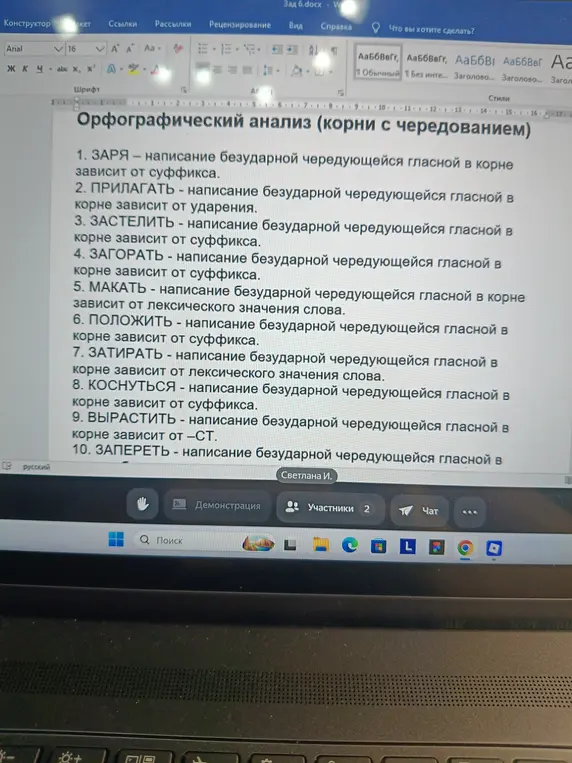Определи, где верные утверждения в орфографическом анализе корней с чередованием