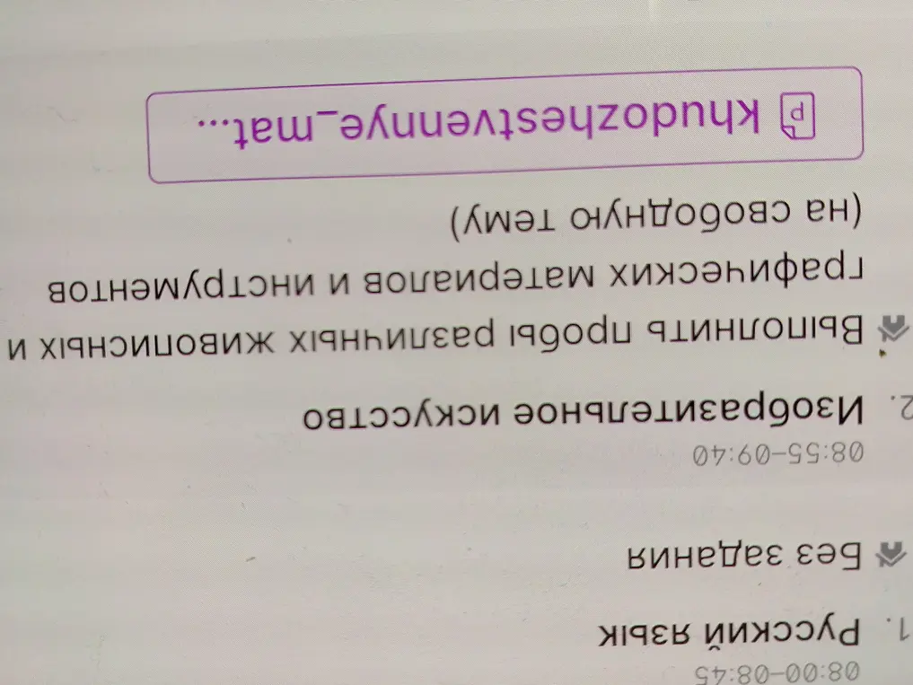 Можешь помочь выполнить пробы различных живописных и графических материалов и инструментов на свободную тему?