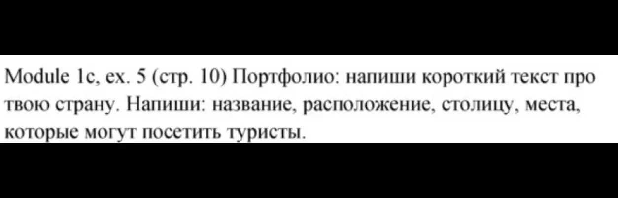Напиши текст на английском языке про Россию, указав название, расположение, столицу и места, которые могут посетить туристы