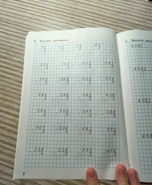 Выполни умножение 76 на 4