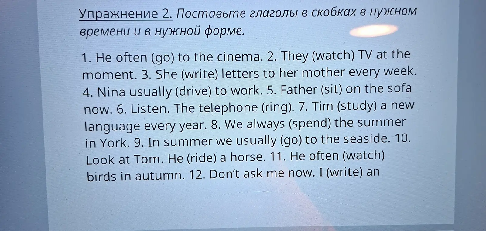Мне нужно в упражнении 2 поставить глаголы в скобках в нужном времени и в нужной форме. В первом предложении: He often (go) to the cinema.