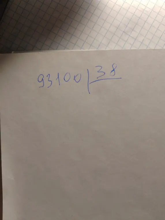 Раздели столбиком 93100 на 38