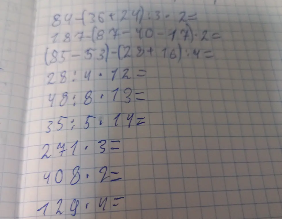 Реши пример 84-(36+24):3-2