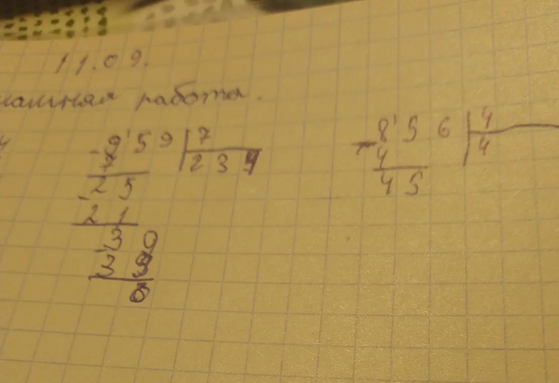Реши примеры на деление столбиком: 959 ÷ 7 и 856 ÷ 4