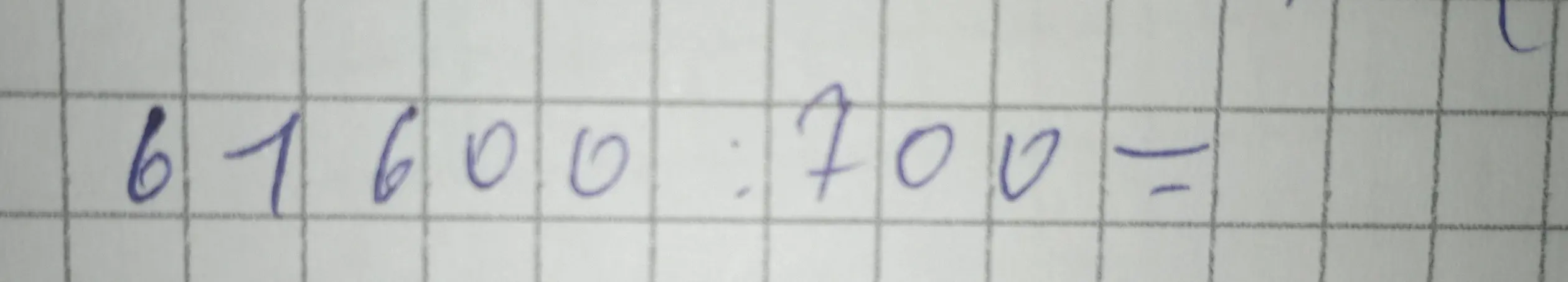 Выполни деление 61600 на 700