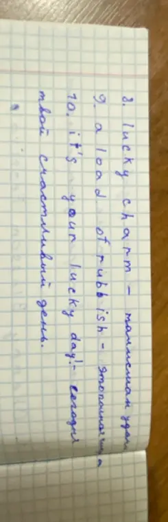 Составь три предложения на английском с любыми словами из тетради и сделай перевод