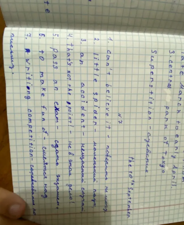 Составь три предложения на английском с любыми словами из тетради и сделай перевод