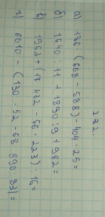 Реши примеры: 136*(668-588)-404*25, 1540:11+1890:9+982, 1953+(17432-56,223):16, 6010-(130*52-68*890:831)