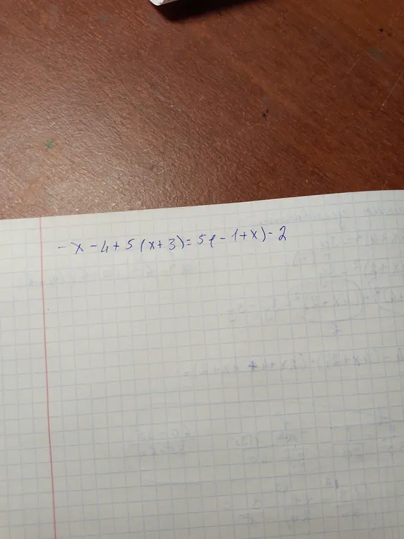 Реши уравнение -x - 4 + 5(x + 3) = 5(-1 + x) - 2