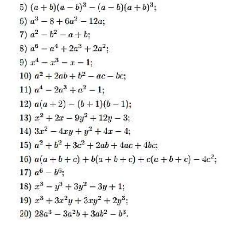Помоги мне разложить на множители выражения 5) (a + b)(a - b)³ - (a - b)(a+b)³