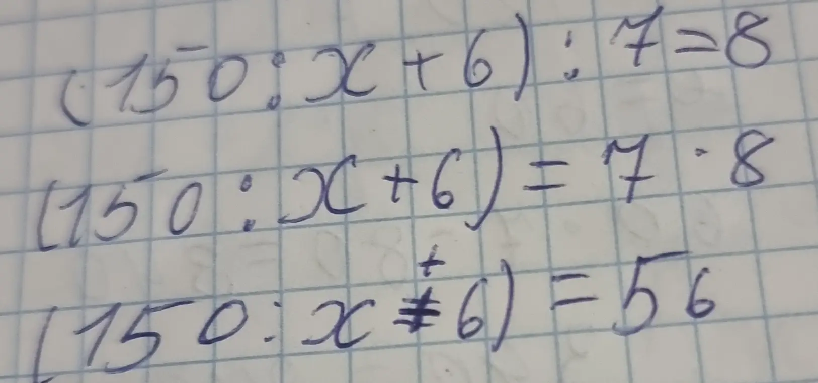 Объясни, как решить уравнение (150:X+6):7=8