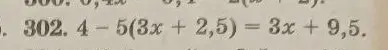 Ты просишь решить уравнение 4 - 5(3x + 2,5) = 3x + 9,5