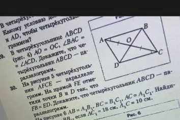 Как доказать, что четырехугольник ABCD - параллелограмм в задачах 29 и 30 и как решить задачу 31?