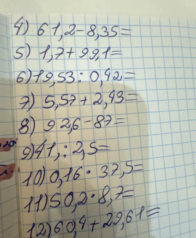 Реши пример 61,2-8,35=