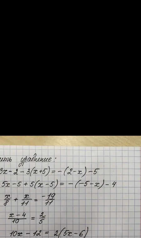 Реши уравнение 10x - 12 = 2(5x - 6)