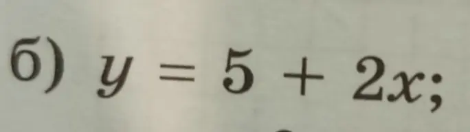 Объясни, как решать уравнение y = 5 + 2x