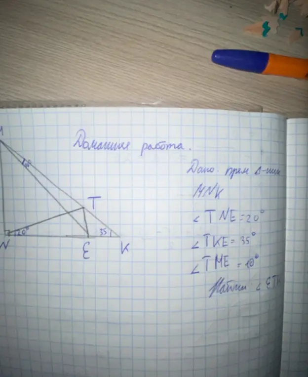 Найди угол ∠ETK, если известно, что ∠TNE = 20°, ∠TKE = 35°, ∠TME = 10°