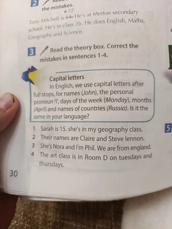 Исправь ошибки в предложениях 1-4