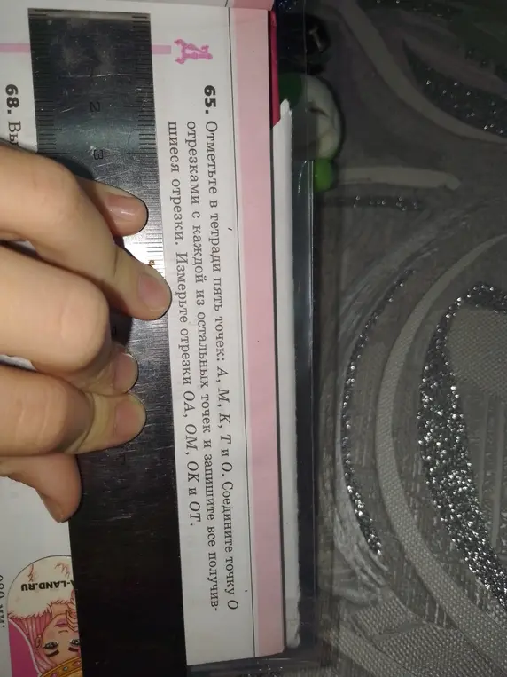 Помоги мне измерить отрезки OA, OM, OK и OT в задании 65