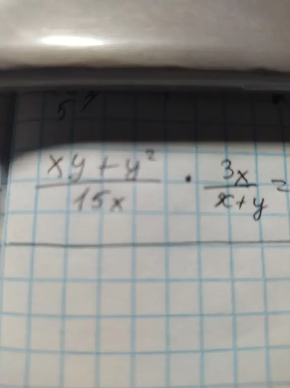 Упрости выражение (xy + y²) / 15x * 3x / (x+y)