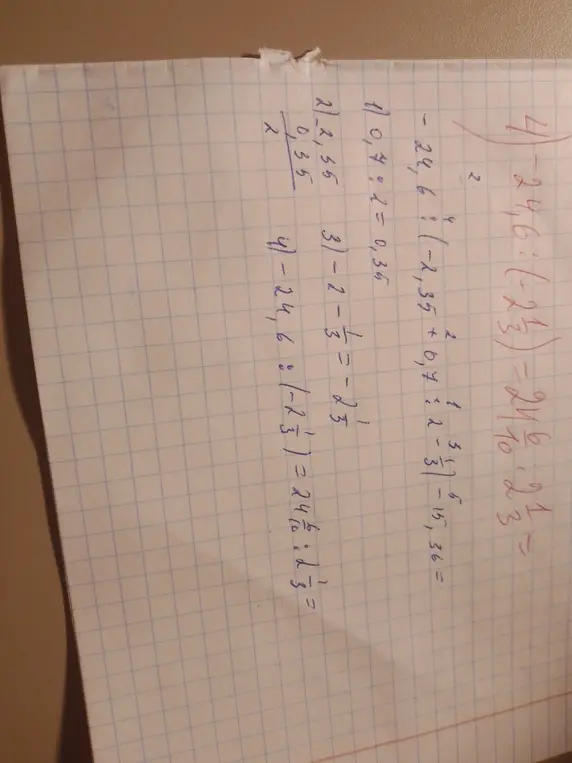 Нужно упростить выражение -24,6:(-2 3/5)-24 6/10 * 2 1/3