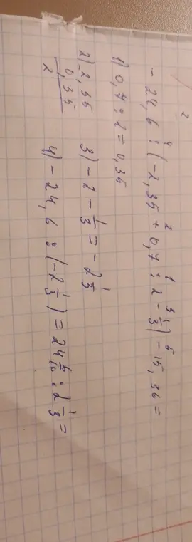 Реши пример -24,6*(-2,35+0,72)-3 1/3-15,36