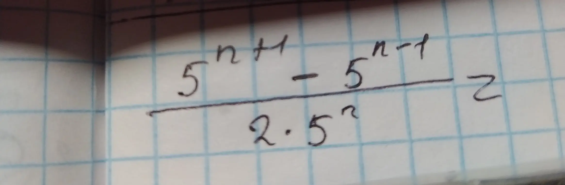 Как решить выражение (5^(n+1) - 5^(n-1))/(2 * 5^n)?